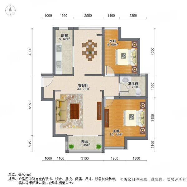 世茂五里河2室2厅1卫111.49㎡南北150万