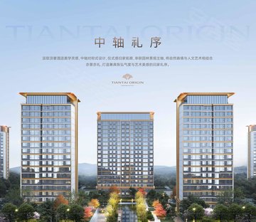 荣鼎·奥莱I天泰意元