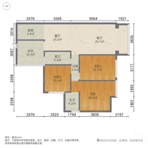 滨江园3室2厅2卫125㎡北59.8万