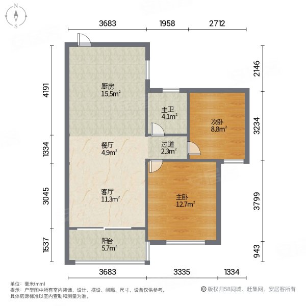 沁园岭秀2室2厅1卫85.68㎡南135万