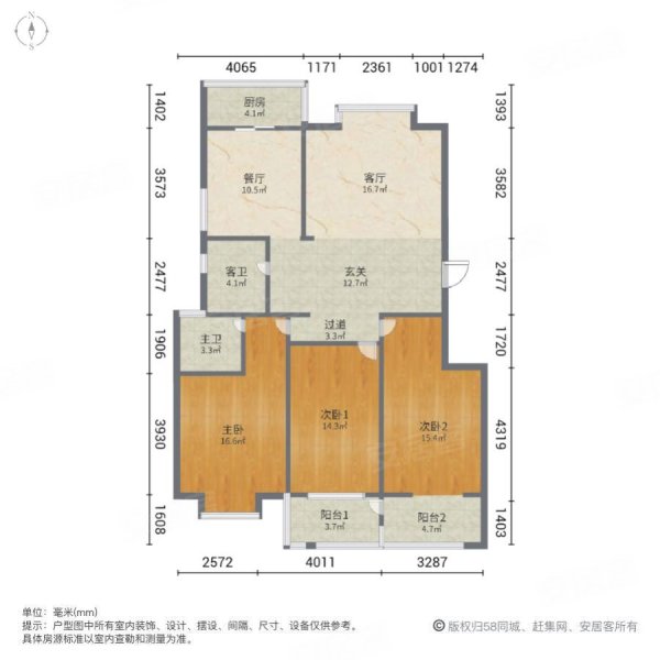 和平丽景3室2厅2卫139.04㎡南北99万