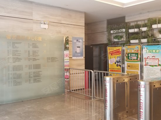 锦艺城购物中心(办公) 