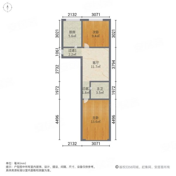 辽阳西路小区2室1厅1卫68㎡南北110万