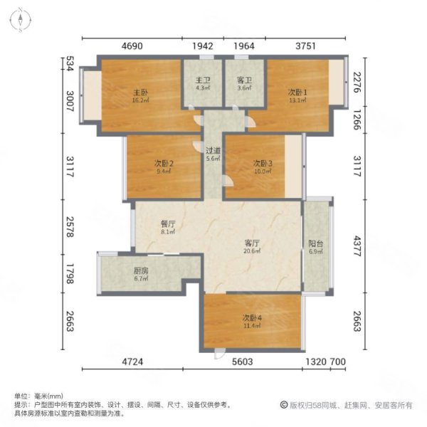 龙光城北四期 精装可拎包入住 产权清晰 次新房 双卫格局