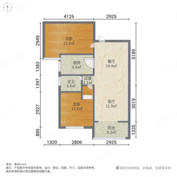 宏成富园2室2厅1卫83.89㎡南北55万