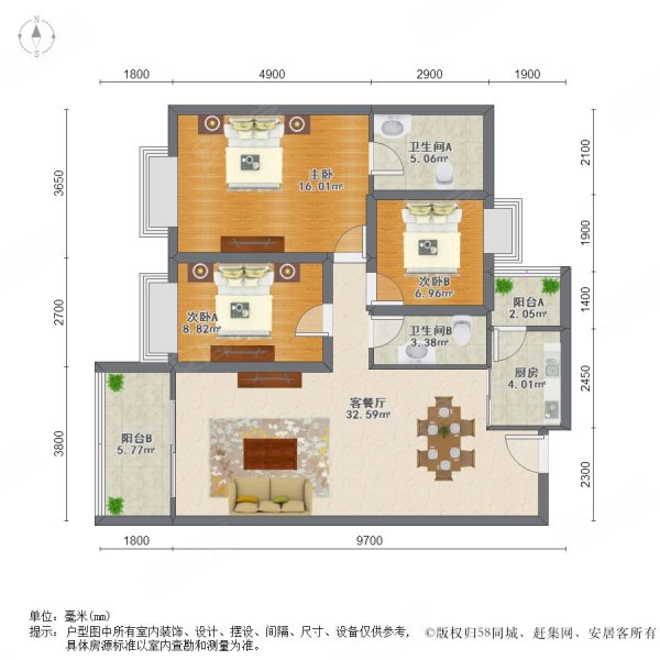 天一新村3室2厅2卫96㎡南北358万