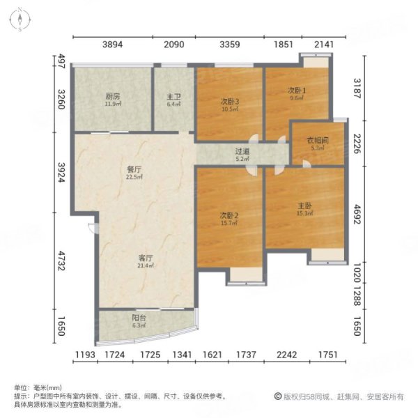 金典城4室2厅1卫132㎡南北56.8万