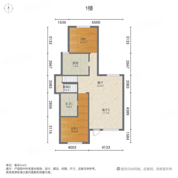 世茂公园美地3号院4室2厅3卫135.25㎡南北220万