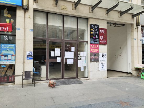 天府欧城(商住楼)