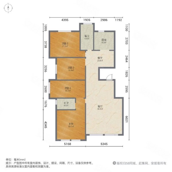 金地湖畔4室2厅2卫175㎡南北79.5万