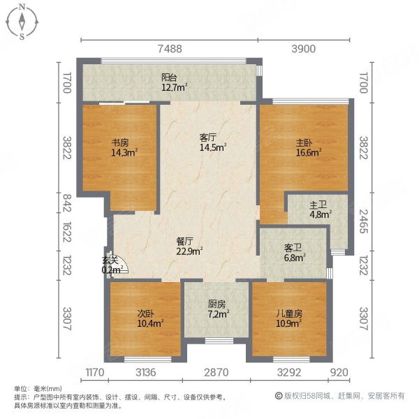 和平颂苑洋房四叶草户型双阳台单价9000多,和平颂苑二手房,140万,4室2