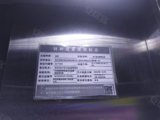 珠江首府(商住楼) 