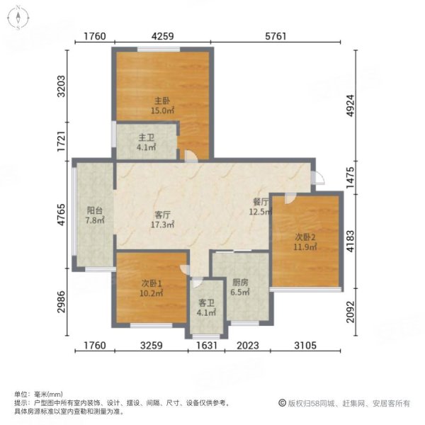 天麟时代经典3室2厅2卫114㎡南北83.8万