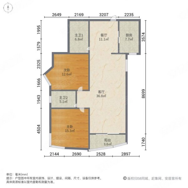 虹桥府邸2室2厅2卫122.05㎡南1399万