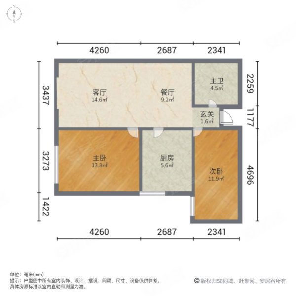 赵都新城缇香花舍2室2厅1卫90.71㎡南北101万