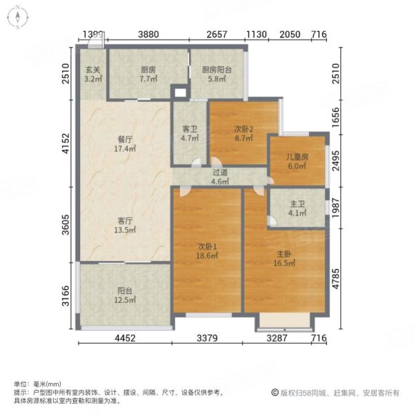 奥园神农养生城4室2厅2卫143.57㎡南北88万