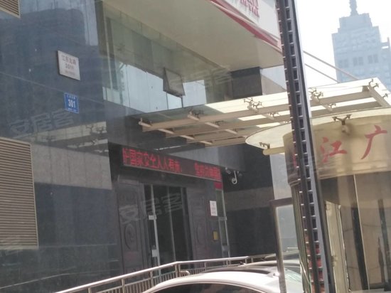 滨江广场(办公)