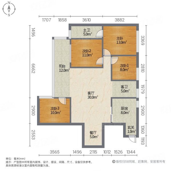 浩盛甜城印象4室2厅2卫113㎡南北49.8万