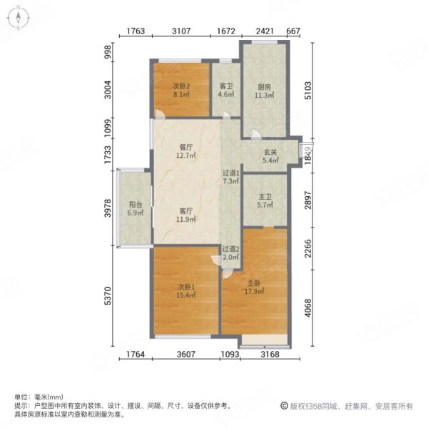 万科九都荟3室2厅2卫120.81㎡南北485万