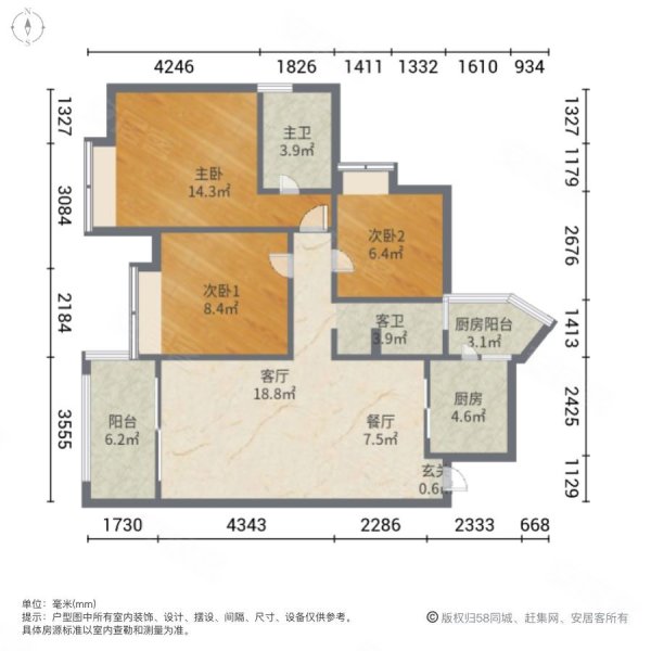 碧桂园海湾城3室2厅2卫100.57㎡西北84万