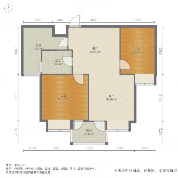 美林小城2室2厅1卫88.99㎡南400万