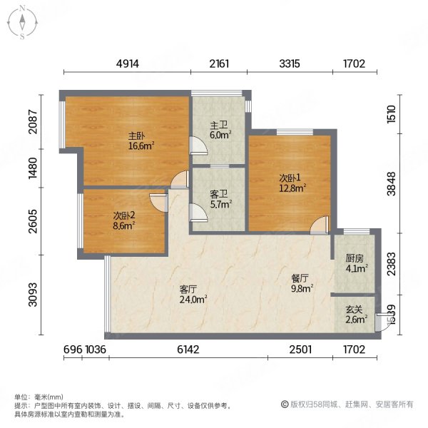 顺驰太阳城3室2厅2卫120㎡南北68.8万