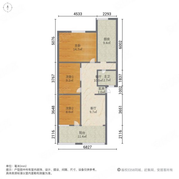 清风苑3室2厅1卫85㎡南北36.8万