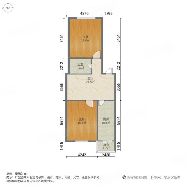 红旗大街116号小区2室1厅1卫74.36㎡东西56万