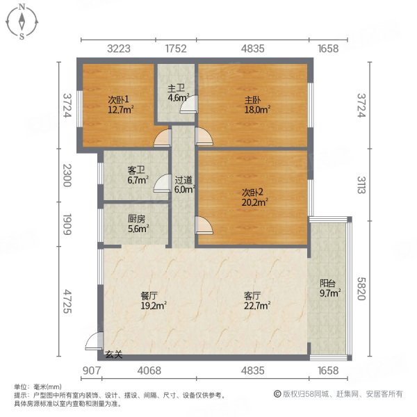 天都锦绣天地4室2厅2卫157㎡南北86.8万