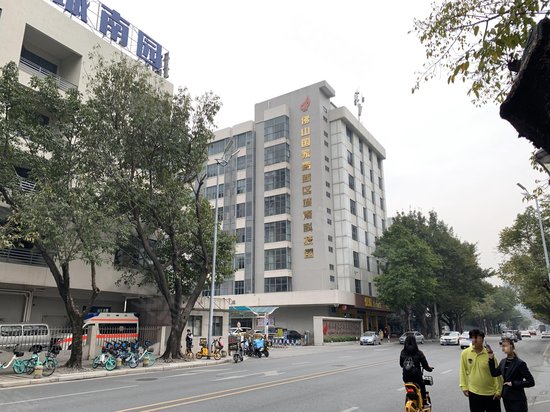 高新区城南科技园 