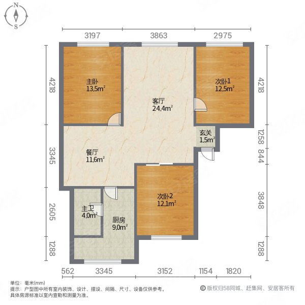 苏家屯电业社区(青松西路南)3室2厅1卫112㎡南北32.5万