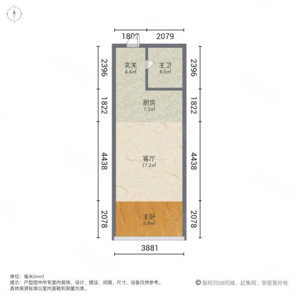 恒坤清华园1室1厅1卫62㎡西北45万