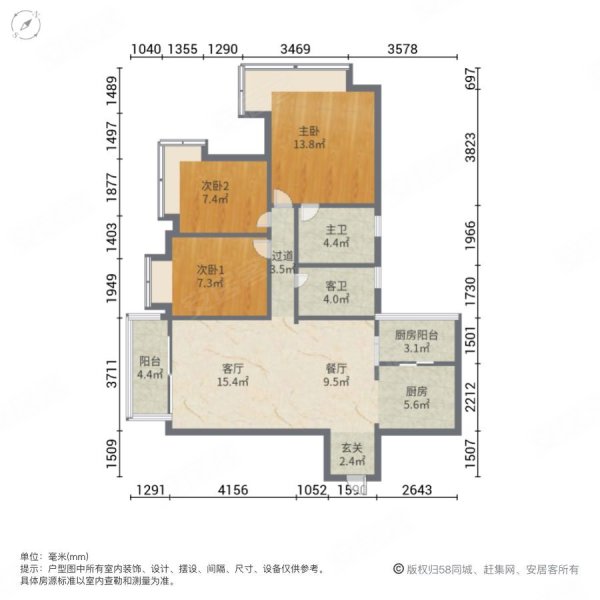 锦城花园