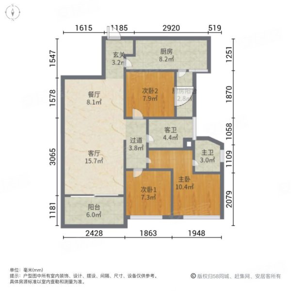 贵港万豪丽城户型图图片