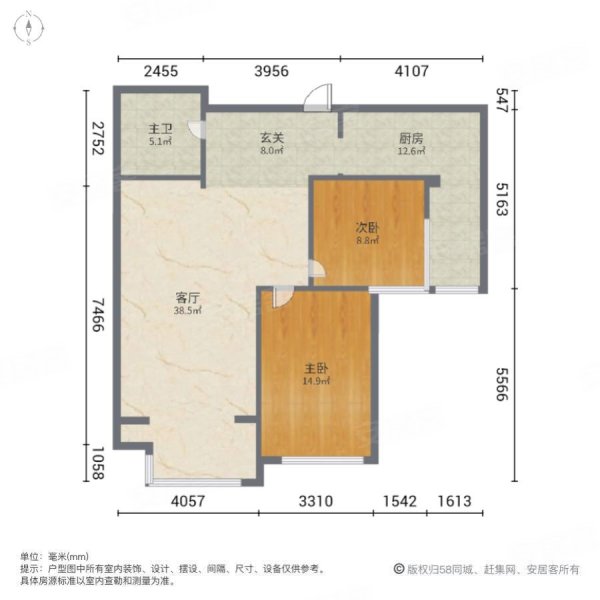 尚东公馆2室1厅1卫85.34㎡南30万