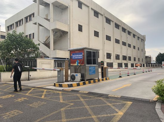 厦门跨境电商产业园