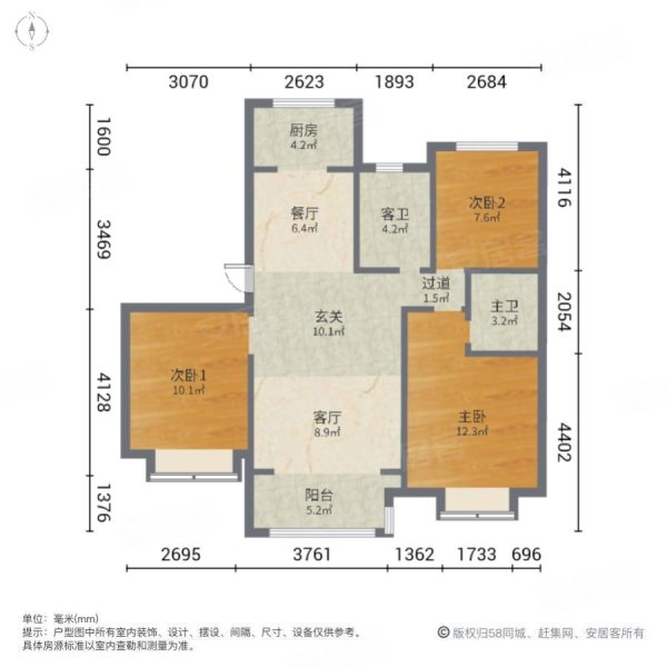 华润置地万象府3室2厅2卫119㎡南北81万