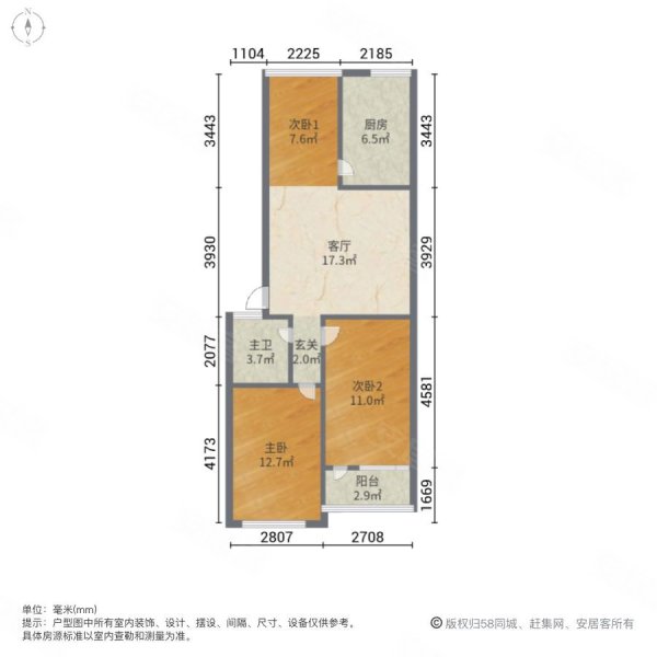 恒昌家园3室1厅1卫87㎡南北40万