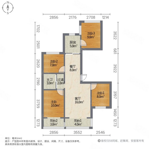 君悦海棠公馆(四期)4室2厅1卫110㎡南北57万