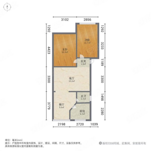 新星家园2室2厅1卫75㎡南北22万