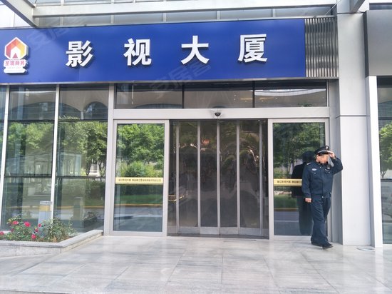 曲江影视演艺大厦 