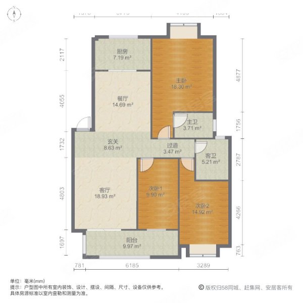 绣林华府3室2厅2卫124.23㎡南42万