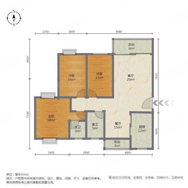 平沙九号(二期)3室2厅2卫110.48㎡南北105万