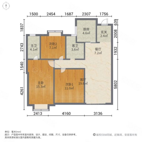 新力帝泊湾3室2厅2卫111㎡南北123万