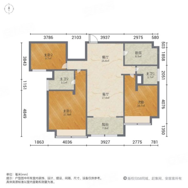 红河云岭盛世佳园3室2厅2卫136.63㎡南北65万