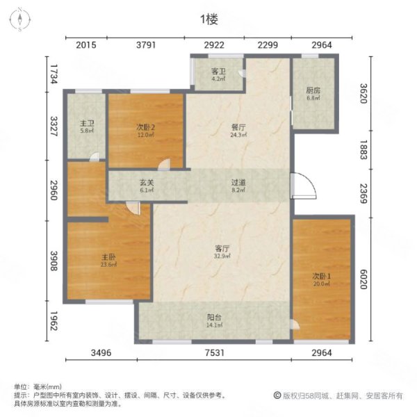 天鸿首府一期3室2厅2卫120㎡南北119.9万