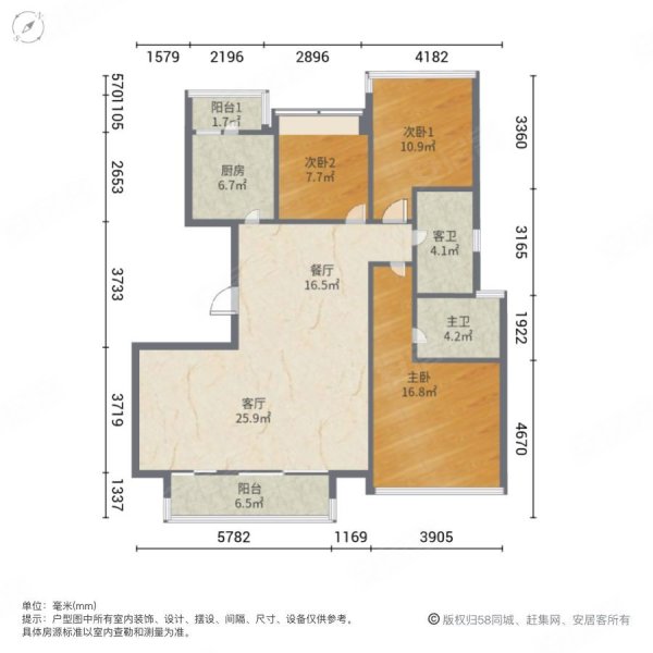 金辉新城半岛云著二期A区3室2厅2卫113.42㎡南83万