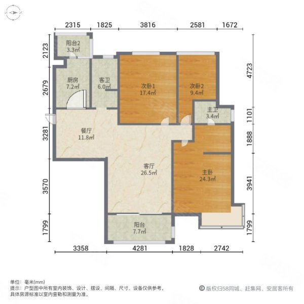 户型图