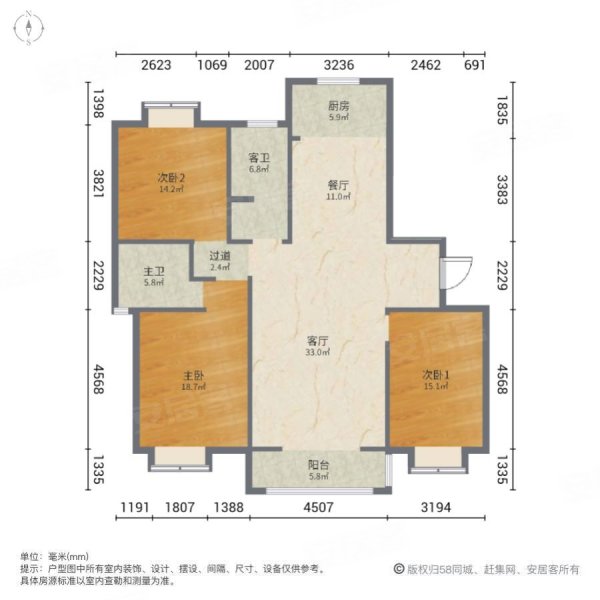 中天清华园(五期)3室2厅2卫141㎡南235万