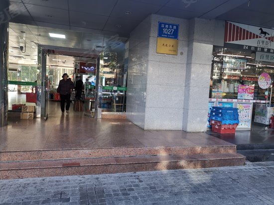 文华大厦(商住楼)